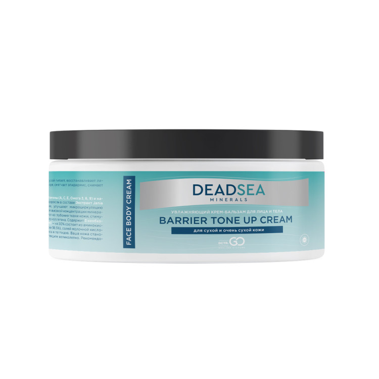 Dctr.Go Увлажняющий крем бальзам для лица и тела для сухой и очень сухой кожи Barrier Tone UP Cream 250 ml в Уфе