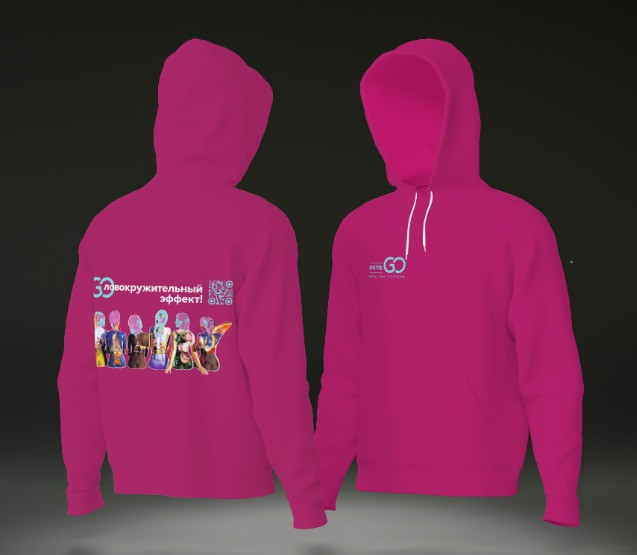 Худи с логотипом Dctr.Go в Уфе