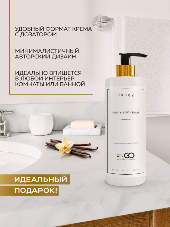 Успокаивающий крем с пробиотическим комплексом 400 мл DctrGO в Уфе