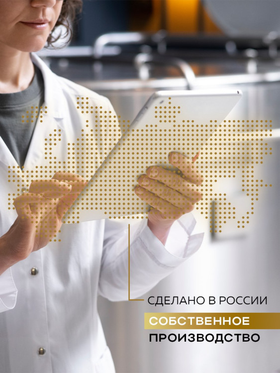 Успокаивающий крем с пробиотическим комплексом 400 мл DctrGO в Уфе