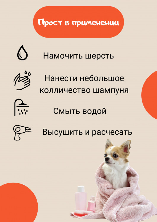 Dctr.Go Шампунь-бальзам для животных  Sнampoo Therapy "Мультиуход" 5000 мл в Уфе