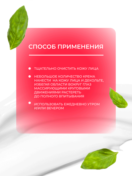 Антивозрастной крем для лица с пептидом и муцином черной улитки 3D Insta Lazer 250 мл в Уфе