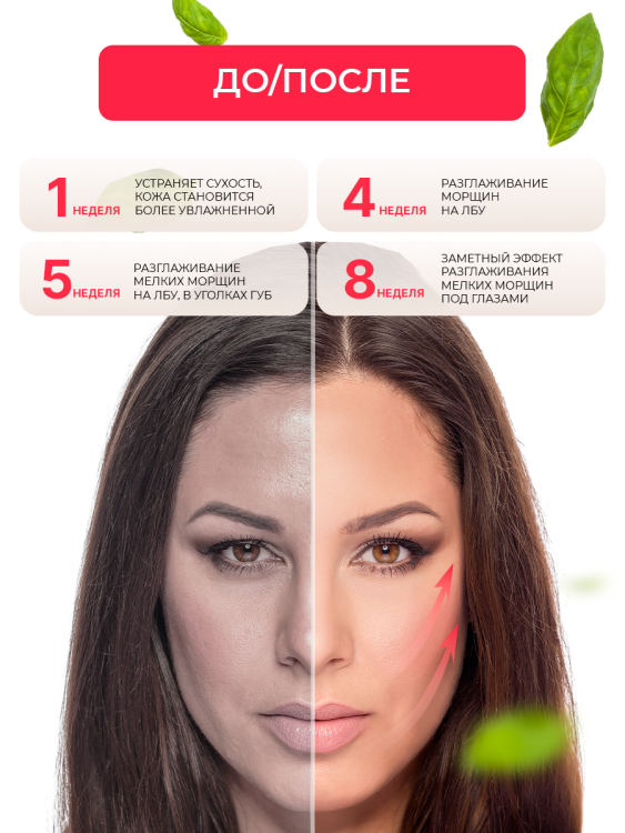 Антивозрастной крем для лица с пептидом и муцином черной улитки 3D Insta Lazer 250 мл в Уфе