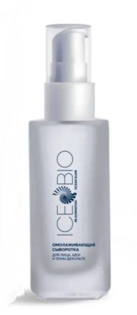 ICE BIO. Набор Сыворотка  2 шт омолаживающая для лица, шеи и зоны декольте 30мл, в косметичке в Уфе