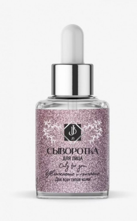 JB. Увлажняющая сыворотка для лица и шеи, 50 мл в Уфе