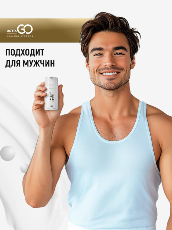 Несмываемая маска для восстановления волос после окрашивания и осветления Therapy peptide bonding C78  hair mask в Уфе