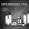 Pro Therapy peptide bonding C78 hair mask 250 мл. -несмываемая молекулярная маска-реконструктор для волос в Уфе