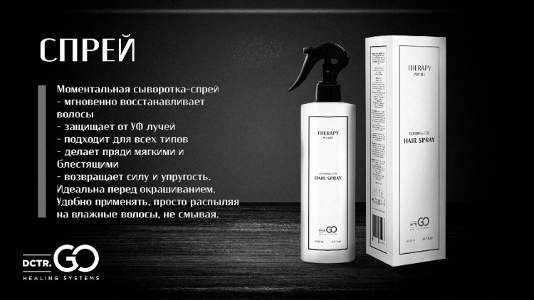 PRO-Therapy peptide detox shampoo 1000 мл хелатирующий шампунь -детокс для волос в Уфе