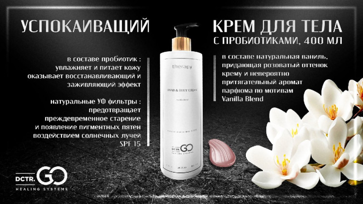 Укрепляющий pH-балансирующий молекулярный шампунь Molecular Repair & pH Balance Shampoo в Уфе
