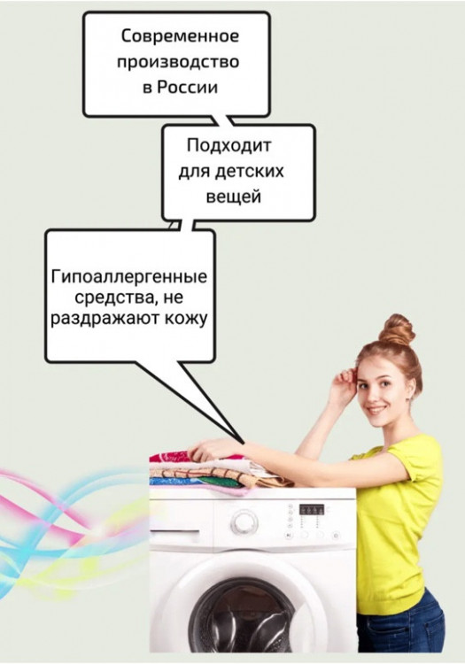 Clevi Универсальный гель для стирки белья 5000 мл в Уфе