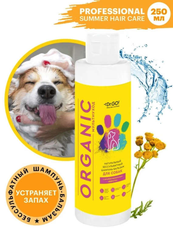 Dctr.Go Шампунь-бальзам для животных  Sнampoo Therapy "Мультиуход" 250 ml в Уфе