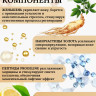 Сыворотка  для лица с корейским женьшенем и золотом 50 мл в Уфе