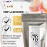 5 мл Несмываемая молекулярная маска для восстановления волос Therapy peptide bonding C78 hair mask в Уфе