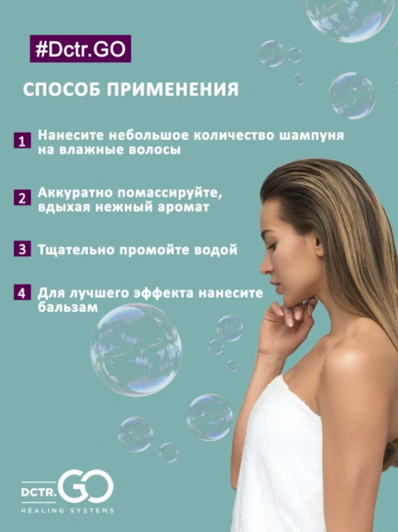 Блонд бессульфатный шампунь для защиты цвета Kerarice Defy Light Shampoo Dctr.Go. 1000 мл в Уфе